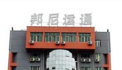 фото отеля Jiujiang Bonnie Express Business Hotel