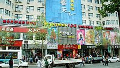 фото отеля Jingyuan 128 Hotel