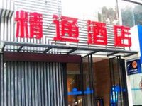 Jingtong Business Hotel Nanning Gucheng