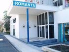 фото отеля Hotel Romanta