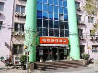 фото отеля Fujian Express Hotel