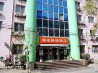 Fujian Express Hotel