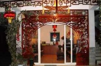 фото отеля Honglinge Inn
