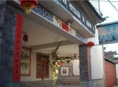 фото отеля Honglinge Inn