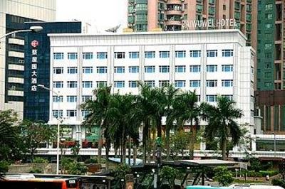 фото отеля Caiwuwei Hotel