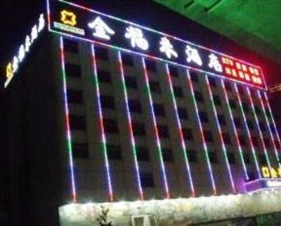 фото отеля Golden Flower Hotel