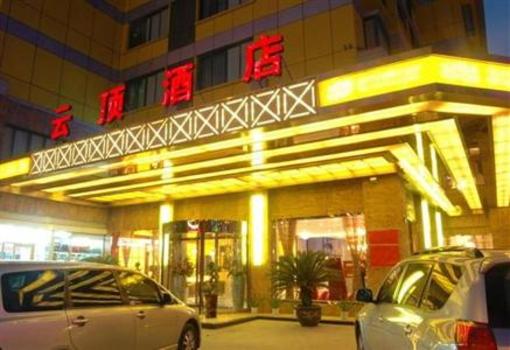 фото отеля Yunding Hotel