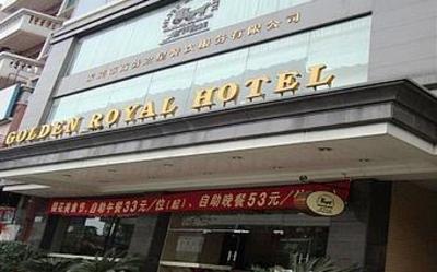 фото отеля Uncle's Home Inn Dongguan