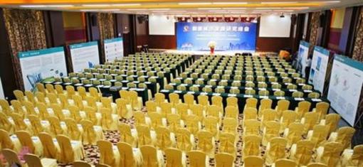 фото отеля International Hotel Zhaoqing
