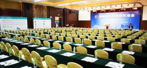 фото отеля International Hotel Zhaoqing