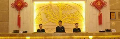 фото отеля International Hotel Zhaoqing