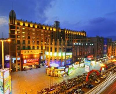 фото отеля International Hotel Zhaoqing
