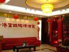 фото отеля International Hotel Zhaoqing