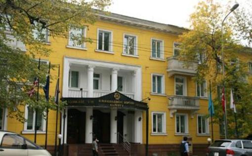 фото отеля Ambassador Hotel Almaty