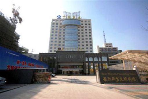 фото отеля Best Western Xuzhou Friendship Hotel