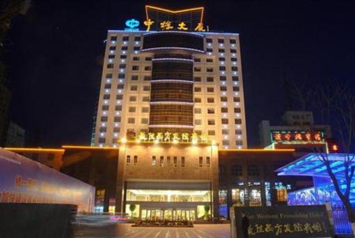 фото отеля Best Western Xuzhou Friendship Hotel