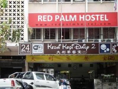 фото отеля Red Palm Hostel