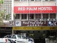 Red Palm Hostel