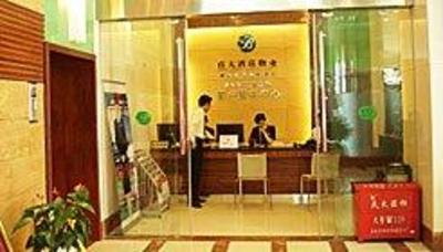 фото отеля Fairy Land Hotel Kunming