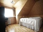 фото отеля Guesthouse Arny