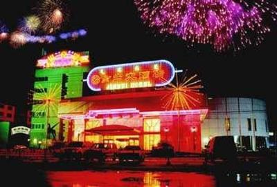 фото отеля Jin Sui Hotel Hohhot