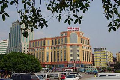 фото отеля Hongjing Hotel