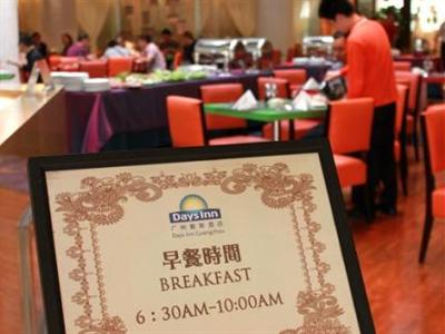 фото отеля Days Inn Guangzhou