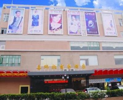 фото отеля Ximala Business Hotel (Jia He Branch)