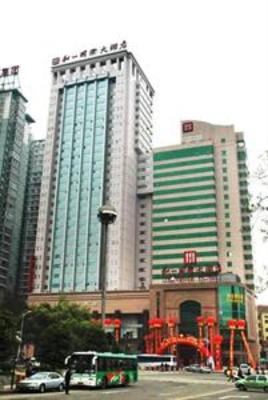 фото отеля Hollyear International Hotel Changsha