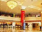 фото отеля Hollyear International Hotel Changsha