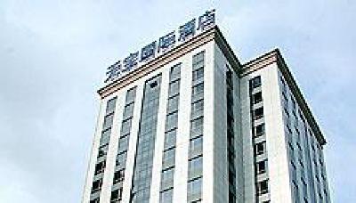 фото отеля Tianbao International Hotel