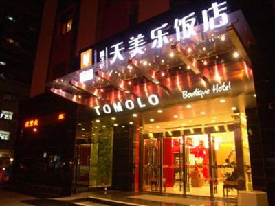 фото отеля Yangtse River Tomolo Hotel Wuzhan Branch