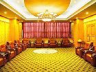 фото отеля Shenhua International Hotel Baotou