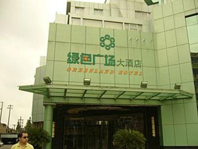 фото отеля Greenland Hotel Wuxi