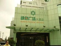 Greenland Hotel Wuxi
