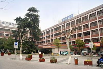 фото отеля Hangzhou Overseas Chinese Hotel