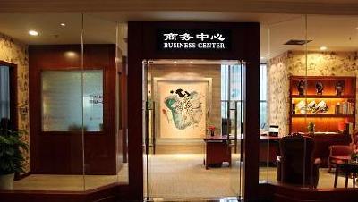 фото отеля Citic Ningbo International Hotel