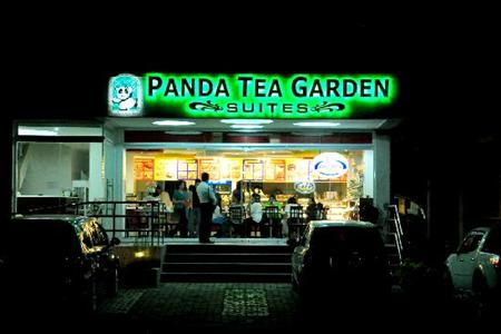 фото отеля Panda Tea Garden Suites