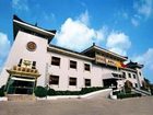 фото отеля Dynasty Hotel Xi'an