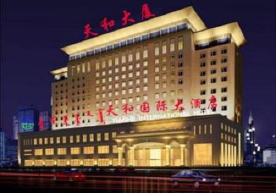 фото отеля Inner Mongolia Tian He International Hotel