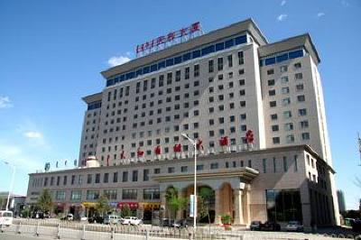 фото отеля Inner Mongolia Tian He International Hotel
