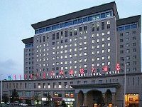 Inner Mongolia Tian He International Hotel