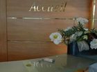 фото отеля Brit Hotel Amandine