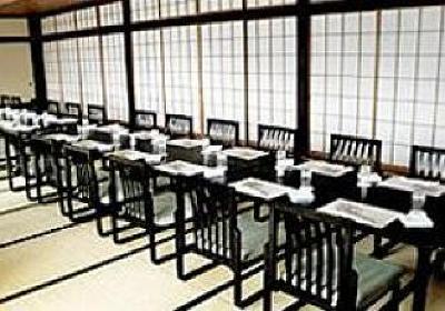 фото отеля Palace Hotel Hakone