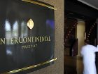 фото отеля Intercontinental Hotel Muscat