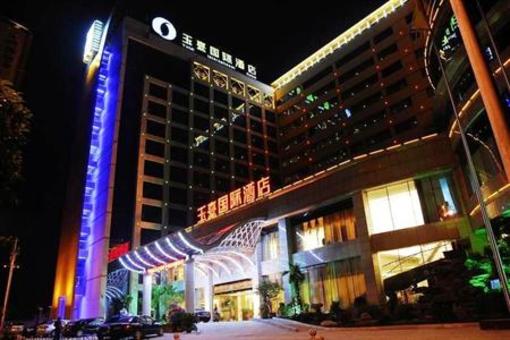 фото отеля Yushan County Jade International Hotel
