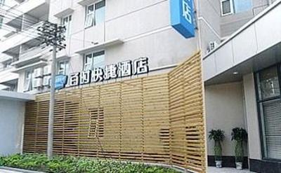 фото отеля Baishi Express Hotel Jingzhou Taqiao Road