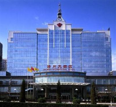 фото отеля Phoenix International Hotel