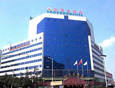 фото отеля Taoyuan Hotel Mianyang