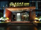 фото отеля ScholarsHotel Wuxi